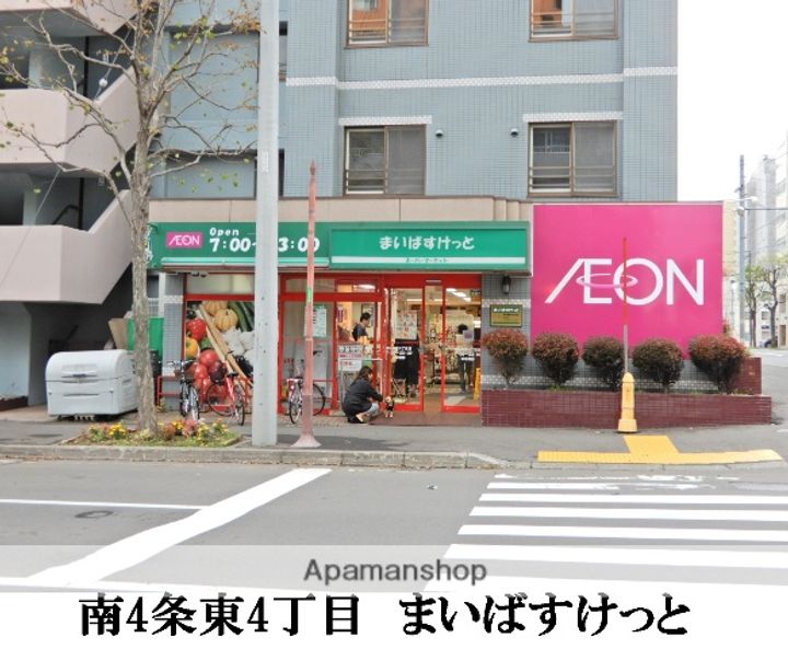 北海道札幌市豊平区豊平三条2丁目の賃貸マンションの周辺