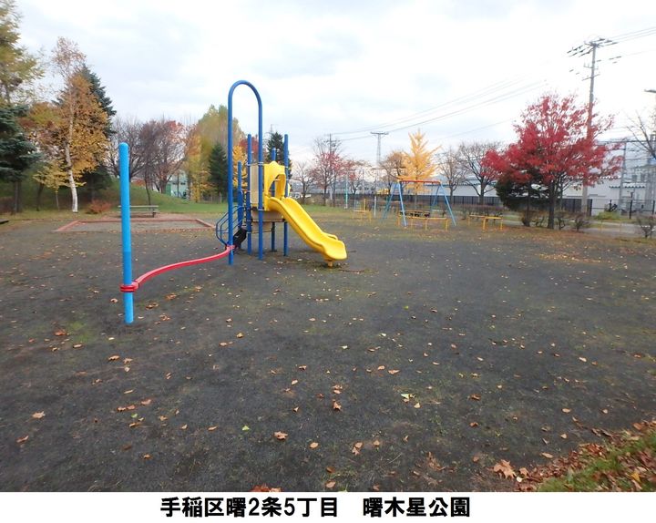 北海道札幌市手稲区稲穂三条6丁目(一戸建)の賃貸物件戸建ての周辺