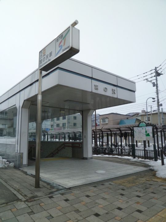 サクラソレイユ手稲の周辺