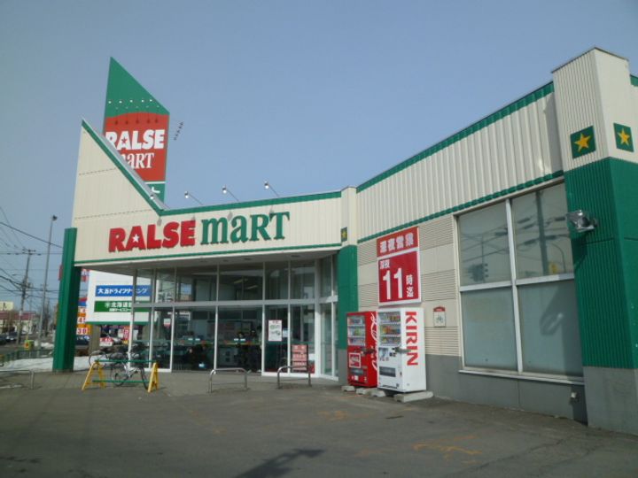 サクラソレイユ手稲の周辺