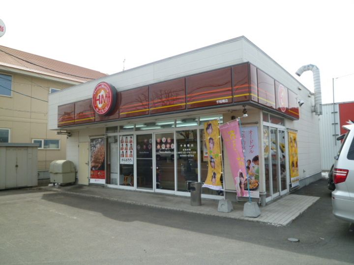 サクラソレイユ手稲302の周辺