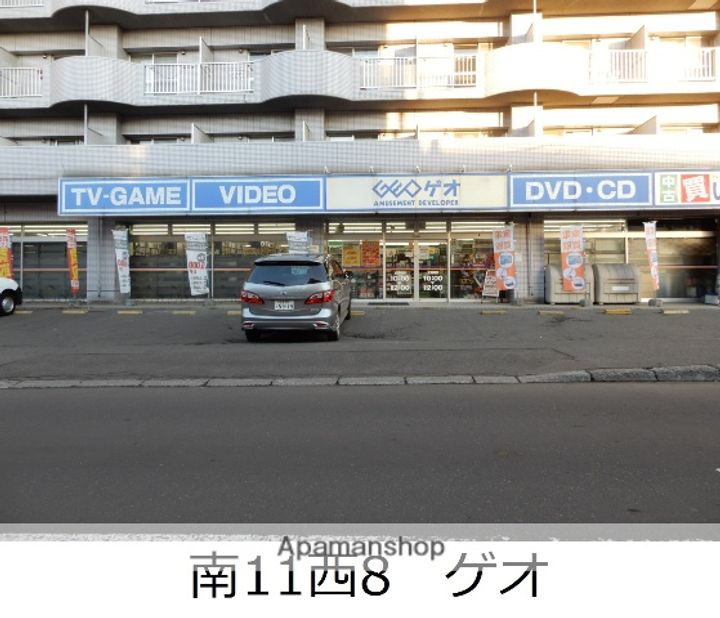 北海道札幌市中央区南十条西7丁目の賃貸マンションの周辺