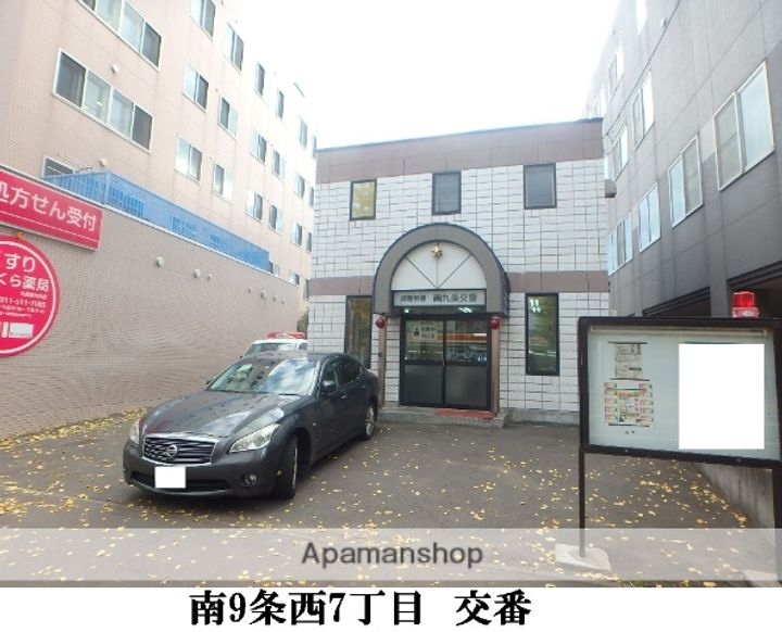 北海道札幌市中央区南十条西7丁目の賃貸マンションの周辺