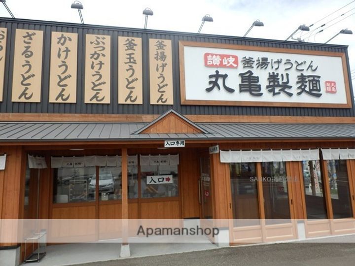 北海道札幌市中央区南二十三条西7丁目の賃貸マンションの周辺
