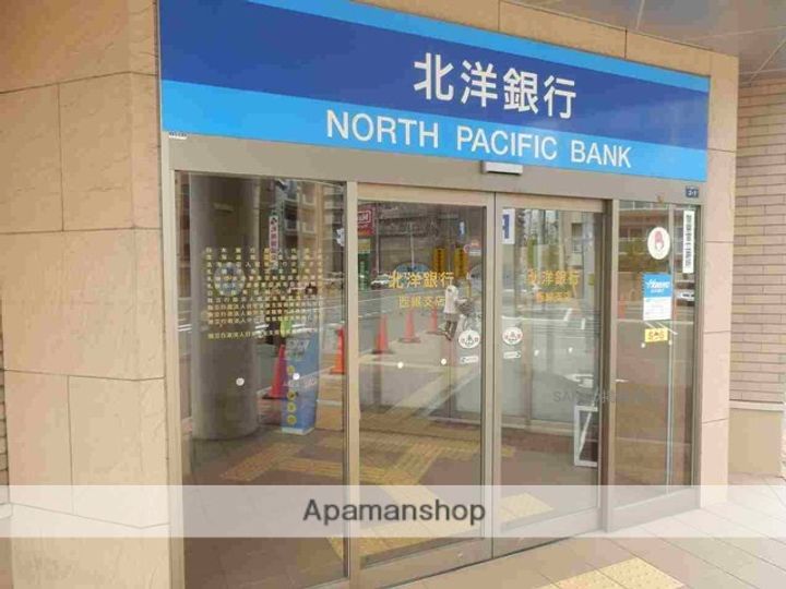 北海道札幌市中央区南二十三条西7丁目の賃貸マンションの周辺