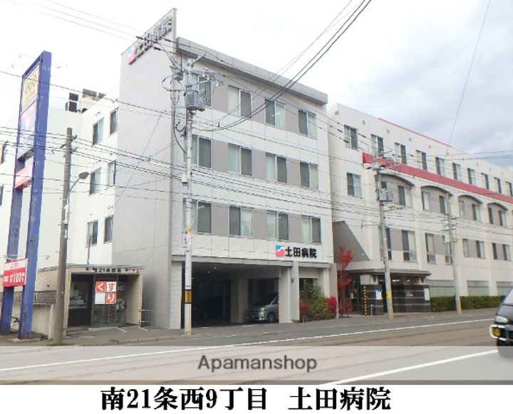 北海道札幌市中央区南二十三条西7丁目の賃貸マンションの周辺
