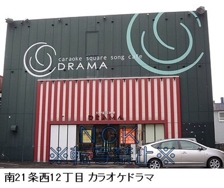 グランドサクセスピスタ0102の周辺