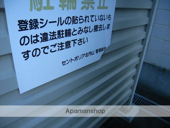 北海道札幌市中央区北四条西20丁目の賃貸マンションの外観
