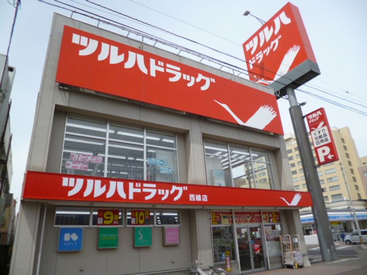 パシフィック南2条604の周辺