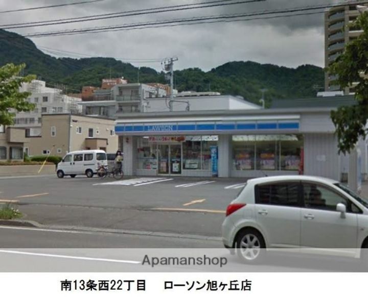 ロイヤルハイツ南14条の周辺