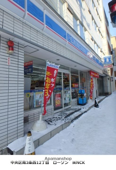 グランドール寿の周辺