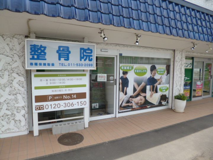 ドエル札幌南6条Ⅱ0602のその他画像