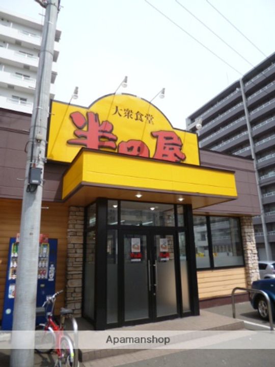 ハイムクローネⅡの周辺