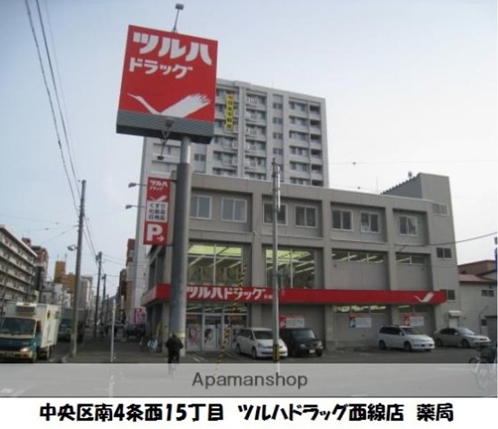 ハイムクローネⅡの周辺