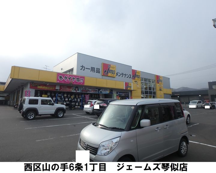 K-MODE琴似の周辺