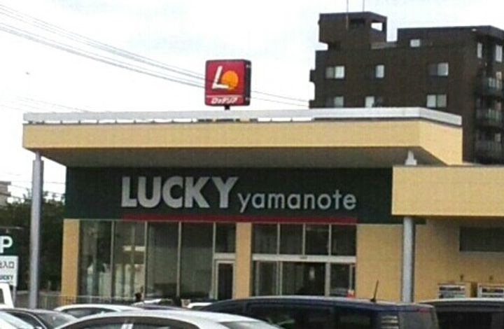 ドミシール宮の森の周辺