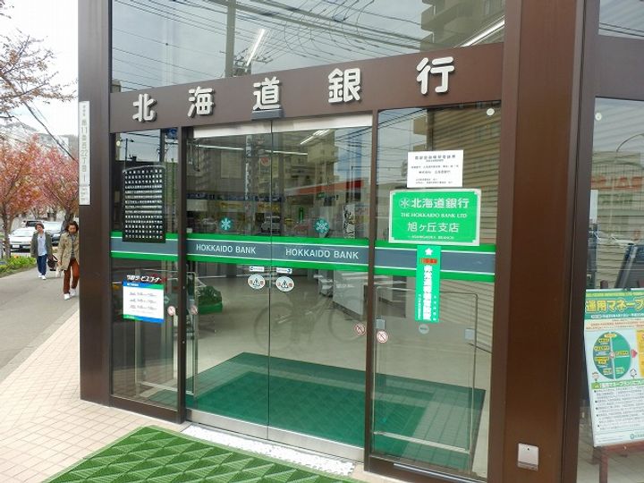 グランカーサ南13条の周辺