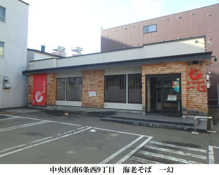 すいえん00402の周辺