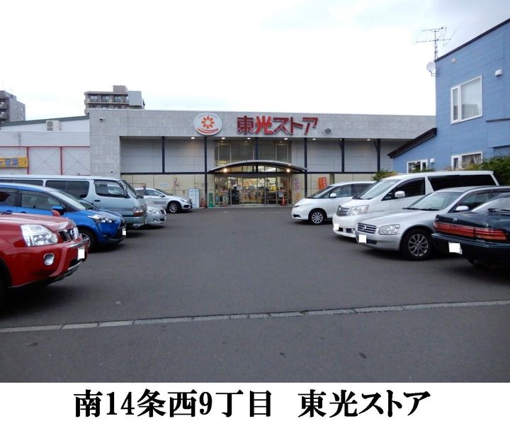 ラベンデール山鼻の周辺