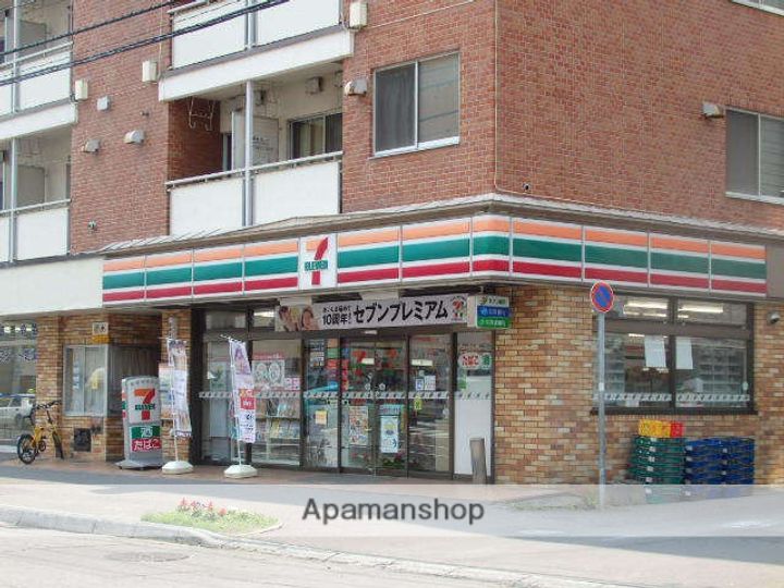 北海道札幌市中央区南五条西9丁目の賃貸マンションの周辺