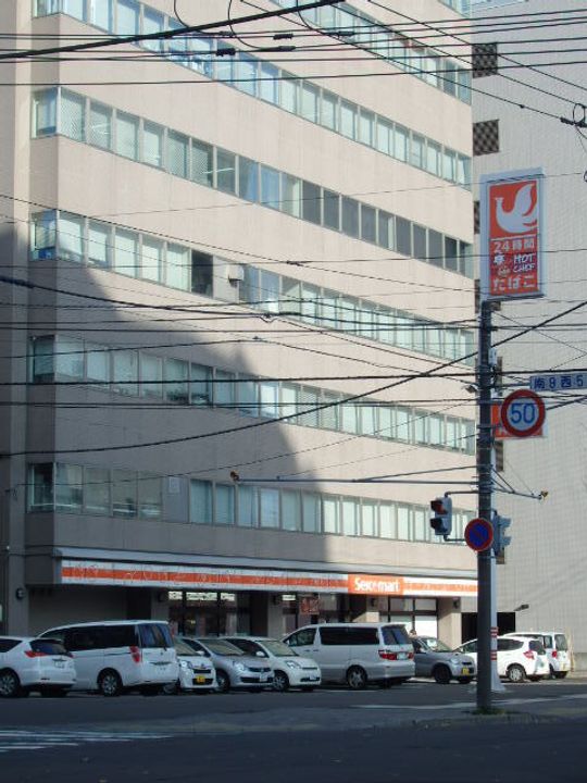 コーラル00801の周辺