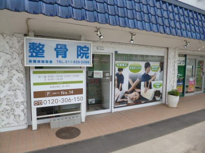 パークヒルズ中央411の周辺