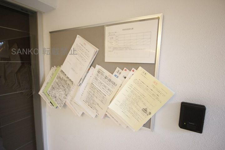 サクラディア苗穂402号室のその他画像