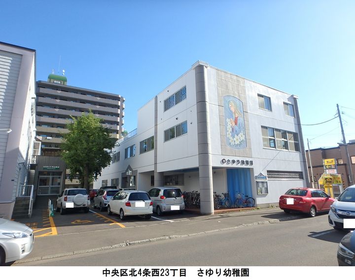 EーHORIZON北円山(北4西22)の周辺