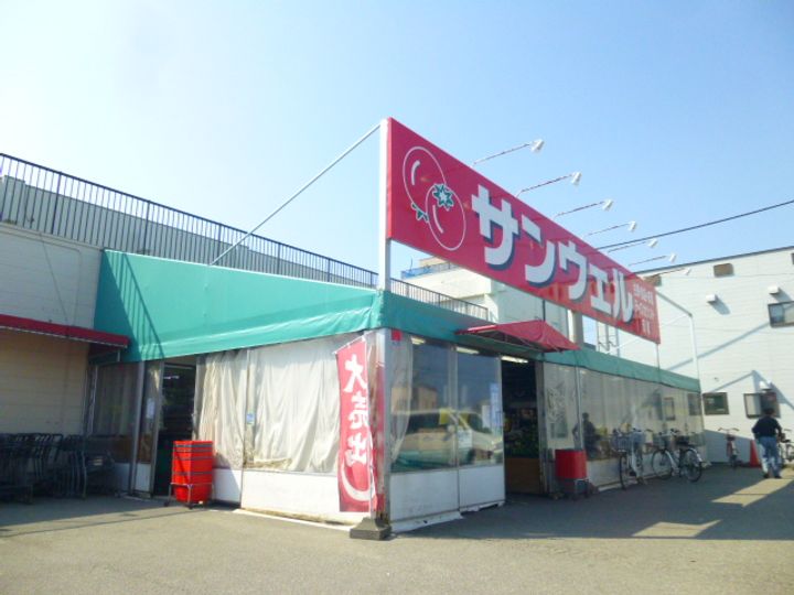 メゾン アヴェニュー アヌの周辺