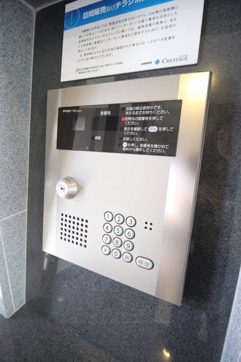 メープル北円山のその他画像