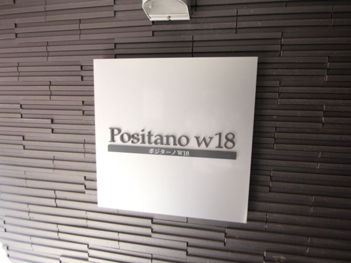 POSITANOW18のその他画像