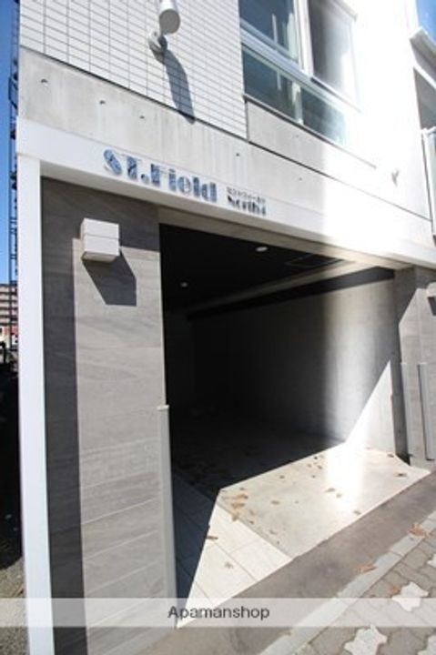 セントフィールドNORTH4のその他画像