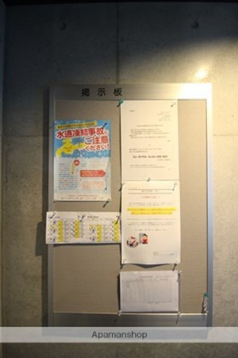 セントフィールドNORTH4のその他画像