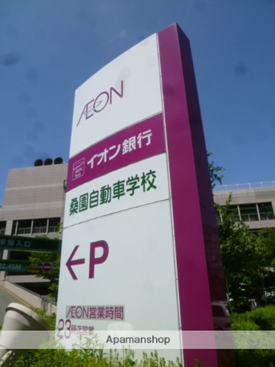 セントフィールドNORTH4の周辺