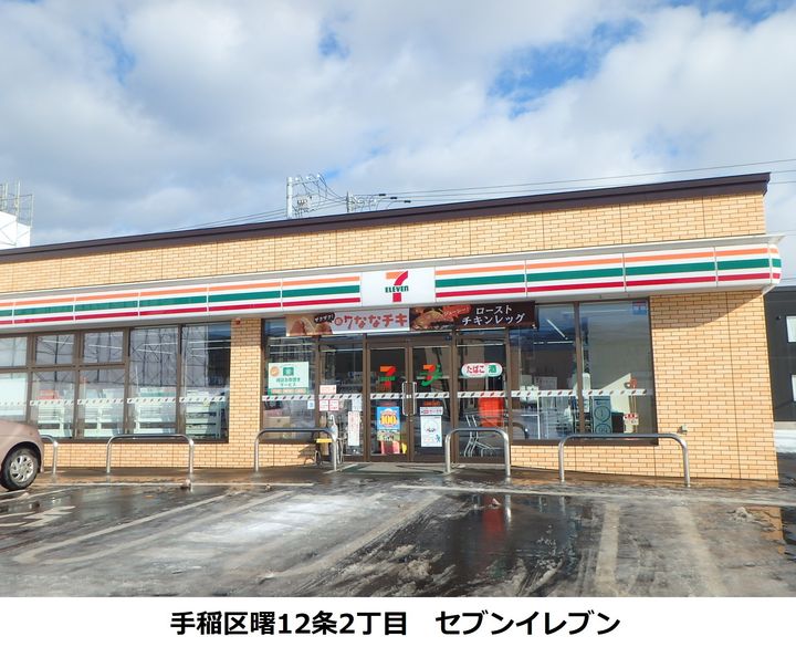 マリオハイツ明日風102の周辺