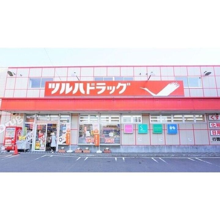 ルネサンス山鼻801の周辺