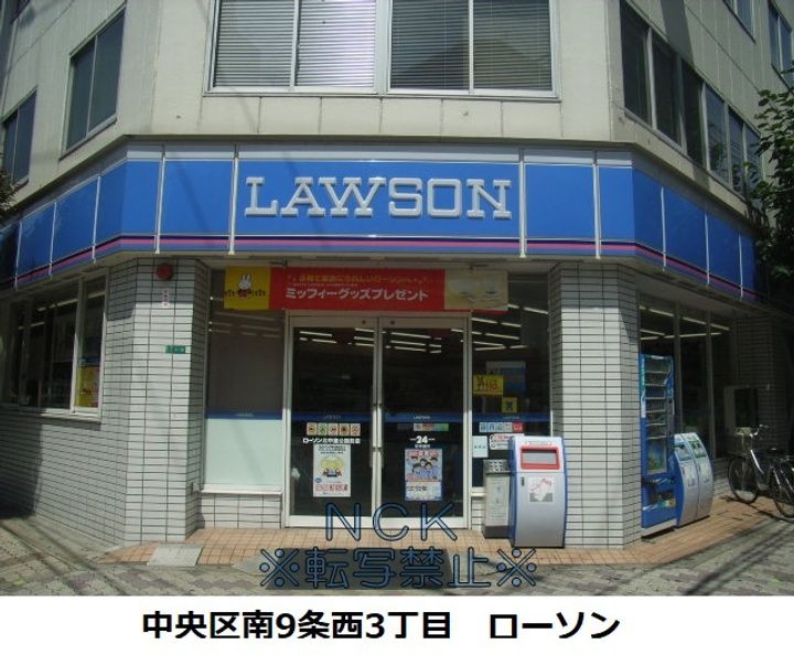 ティアラタワー中島倶楽部(Ⅰ−Ⅳ)2301の周辺