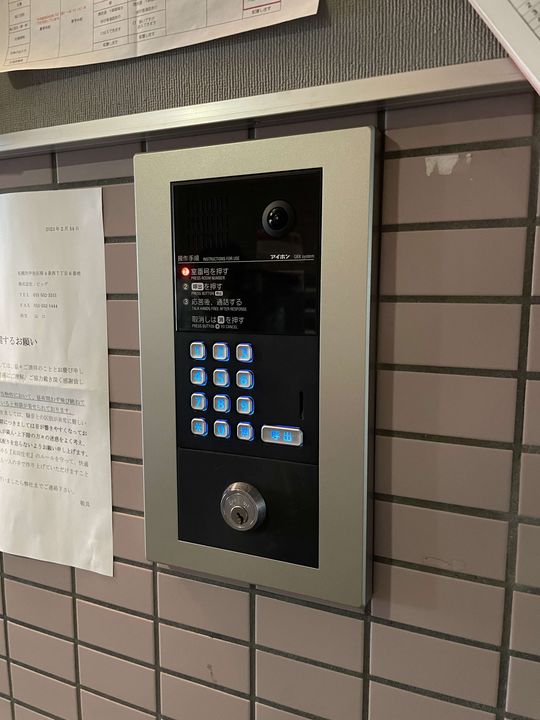 サンフロア山鼻のその他画像