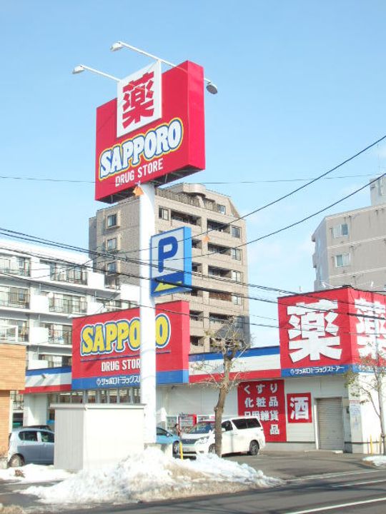サンフロア山鼻の周辺