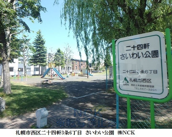 ヒューガパリスの周辺