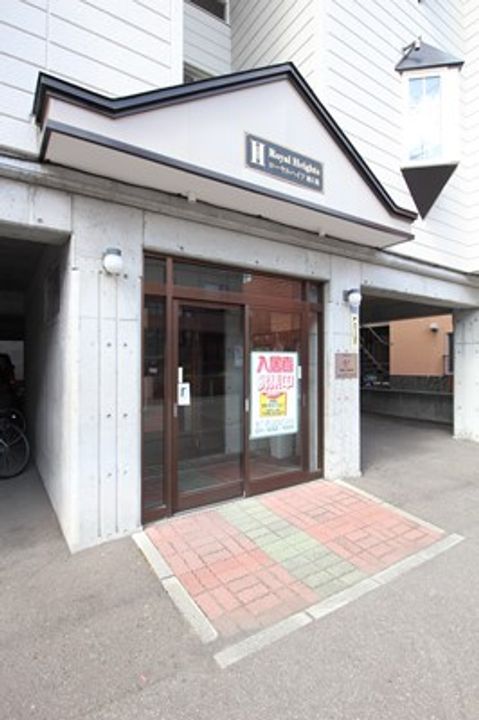 ローヤルハイツ南5条205のその他画像