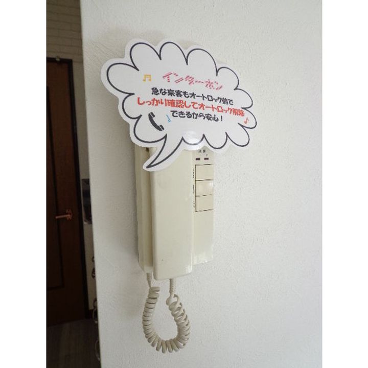ローヤルハイツ南5条205のその他画像