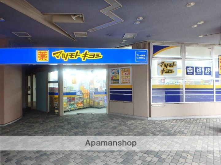 北海道札幌市中央区南二十条西12丁目の賃貸マンションの周辺