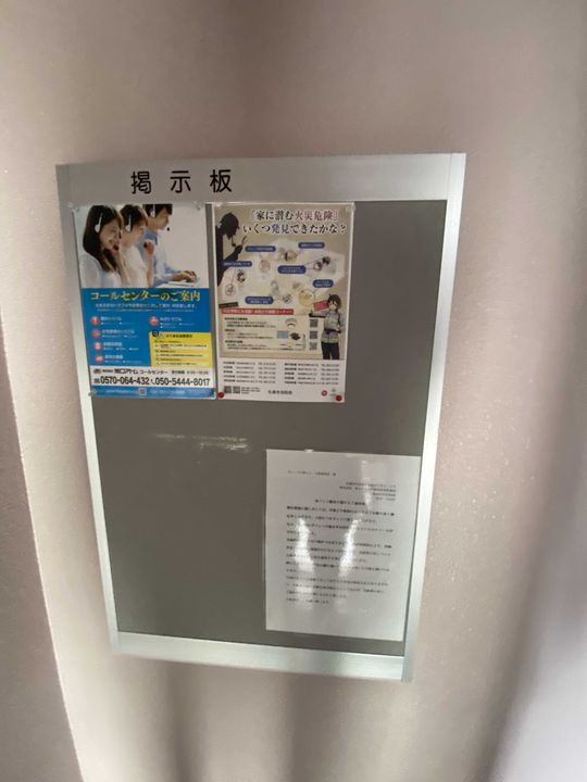 ヴィーブル南13のその他画像