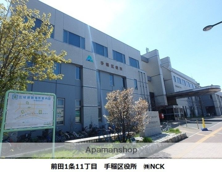 北海道札幌市手稲区前田一条10丁目の賃貸マンションの周辺