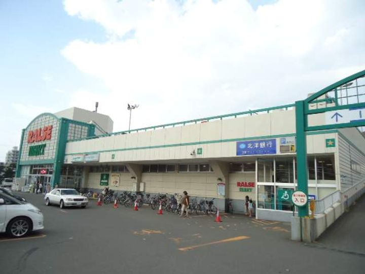 メゾン幌西の周辺