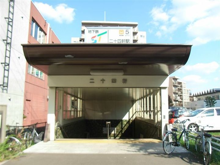 COZY PLACE 琴似の周辺
