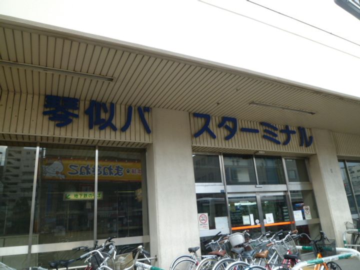 COZY PLACE 琴似の周辺