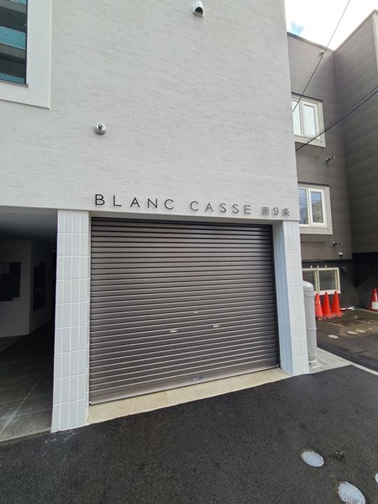 BLANC CASSE南9条のその他画像