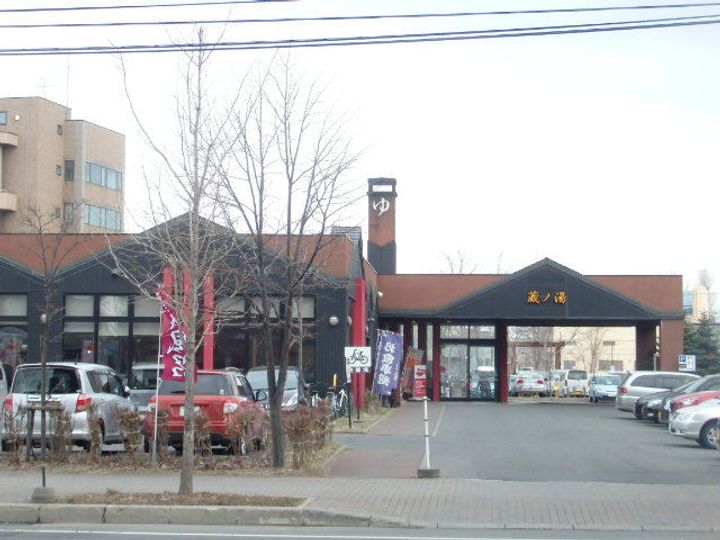 SERAM苗穂の周辺